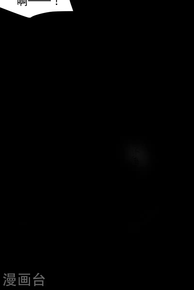 第123话 又是你34
