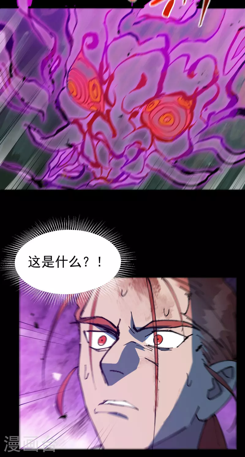 第157话 剑的故事317