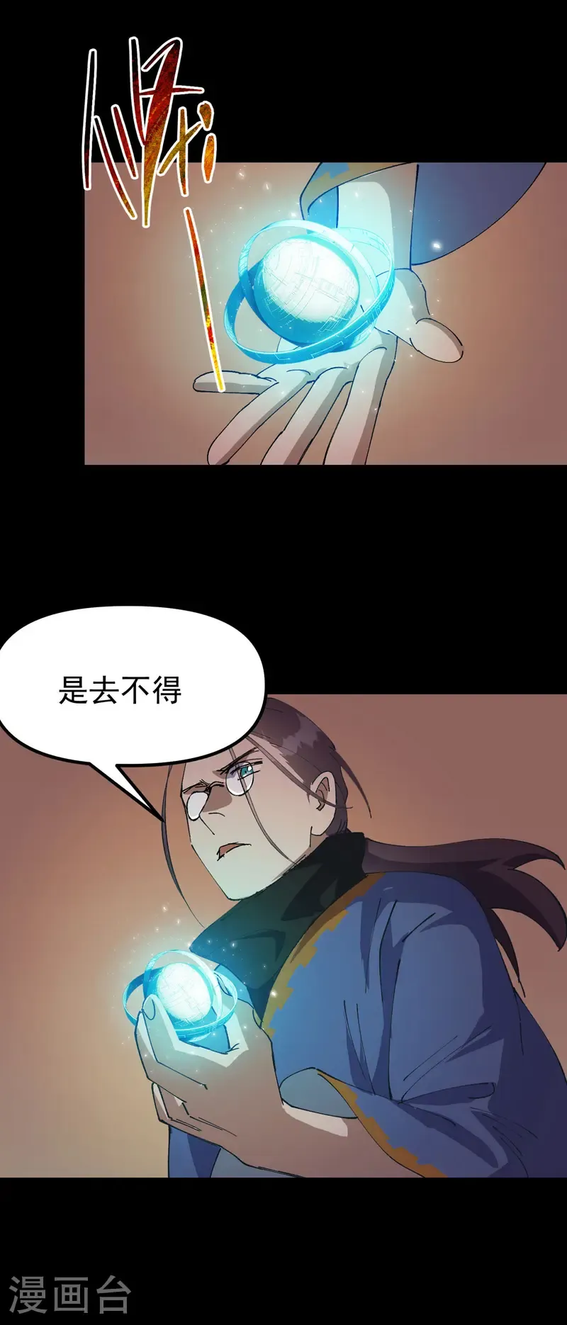 第187话 天机阁324