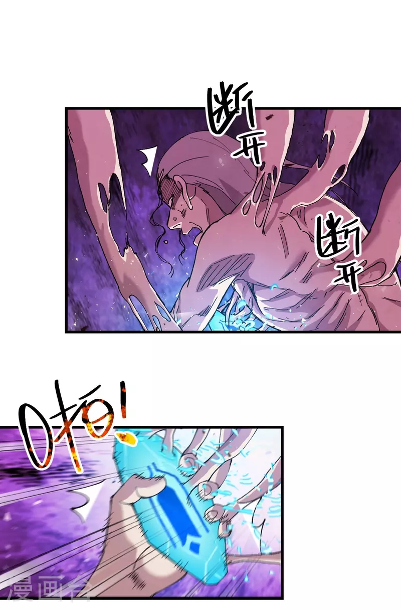 第132话 脱险29