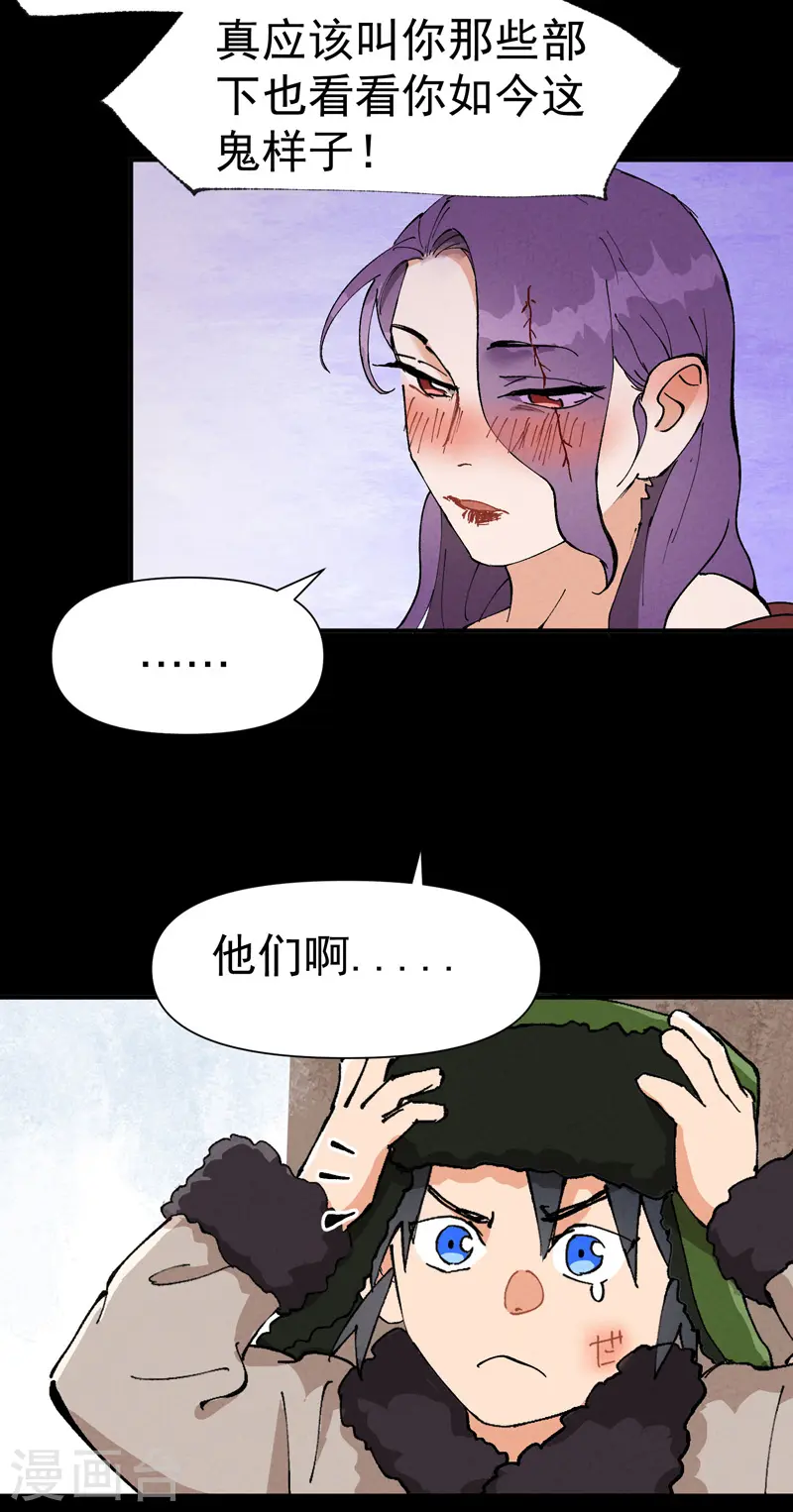 第57话 越狱47