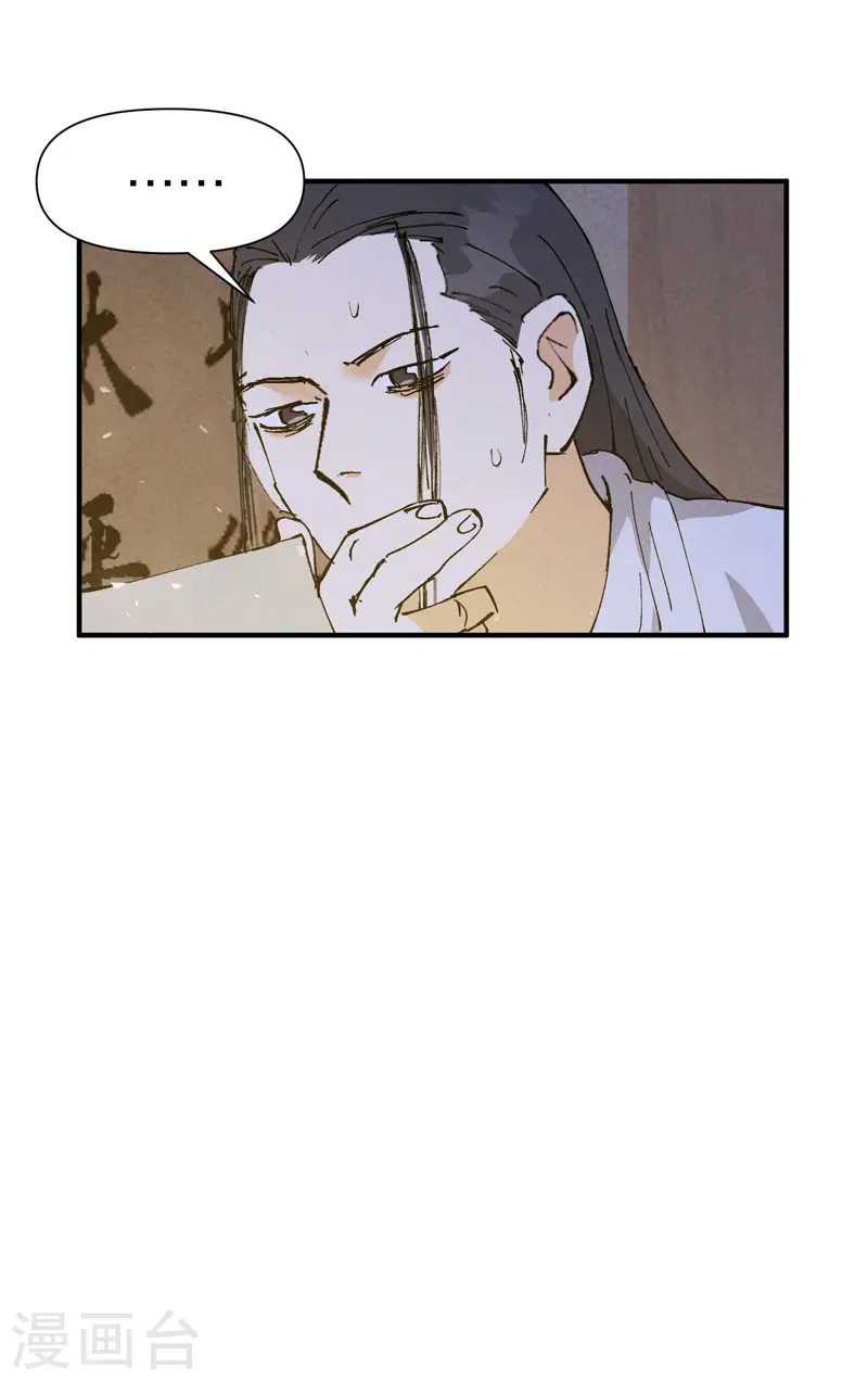 第66话 实战训练15