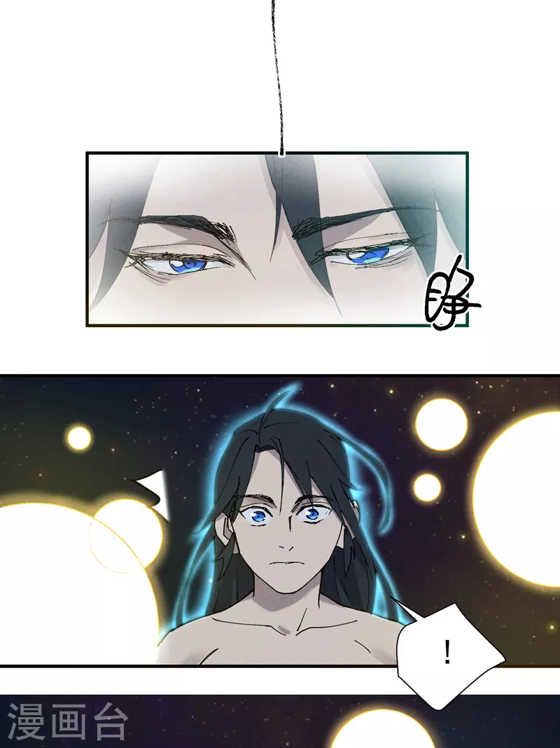第3话 贫乳控！18