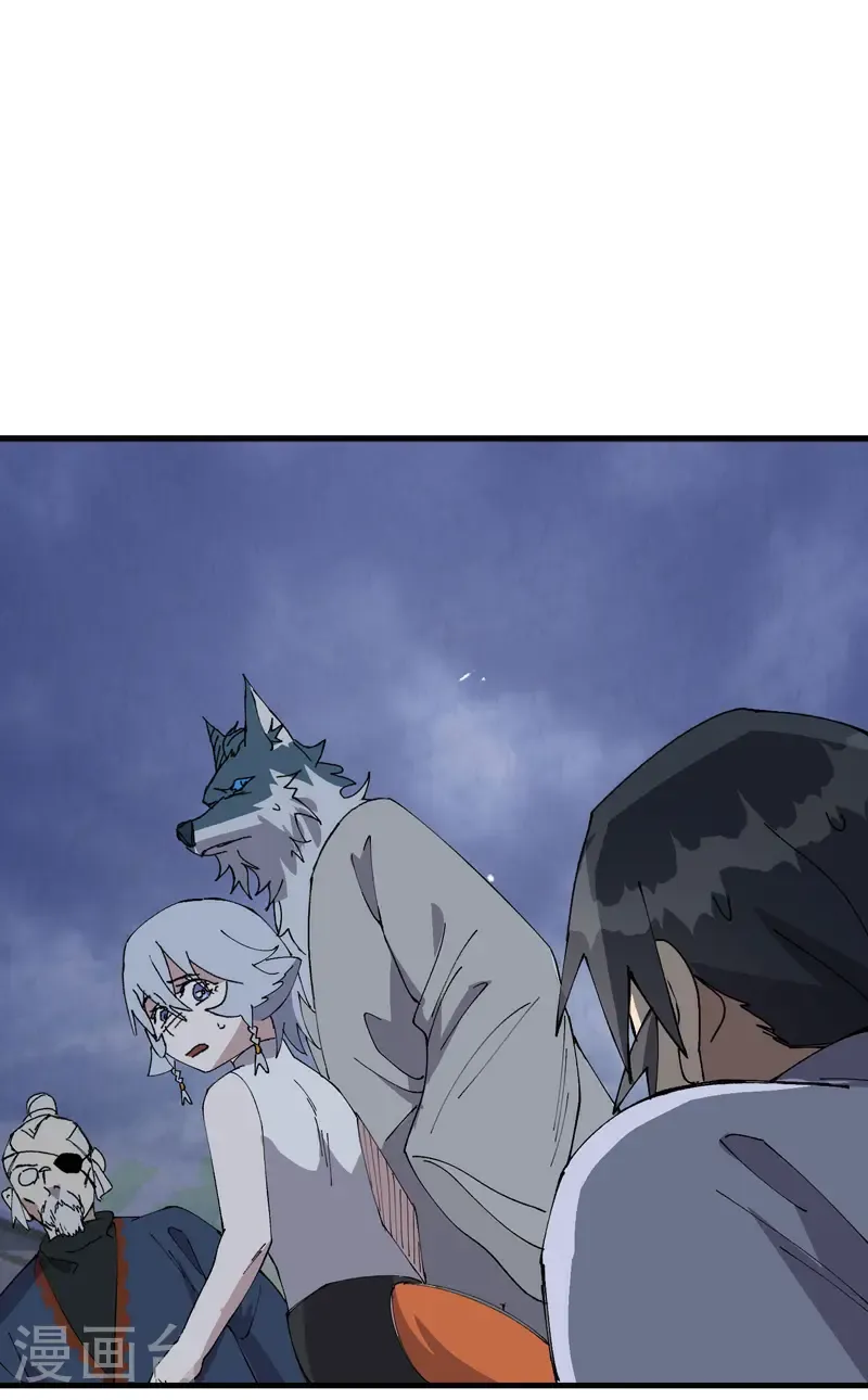 第205话 合作20