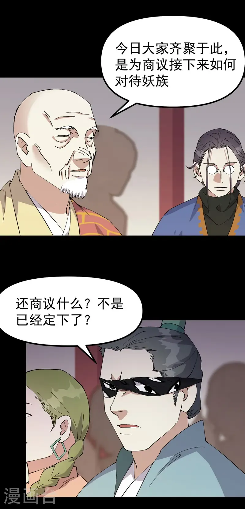 第192话 劝说213