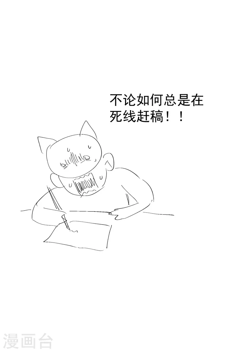 第53话 一起越狱吧！24
