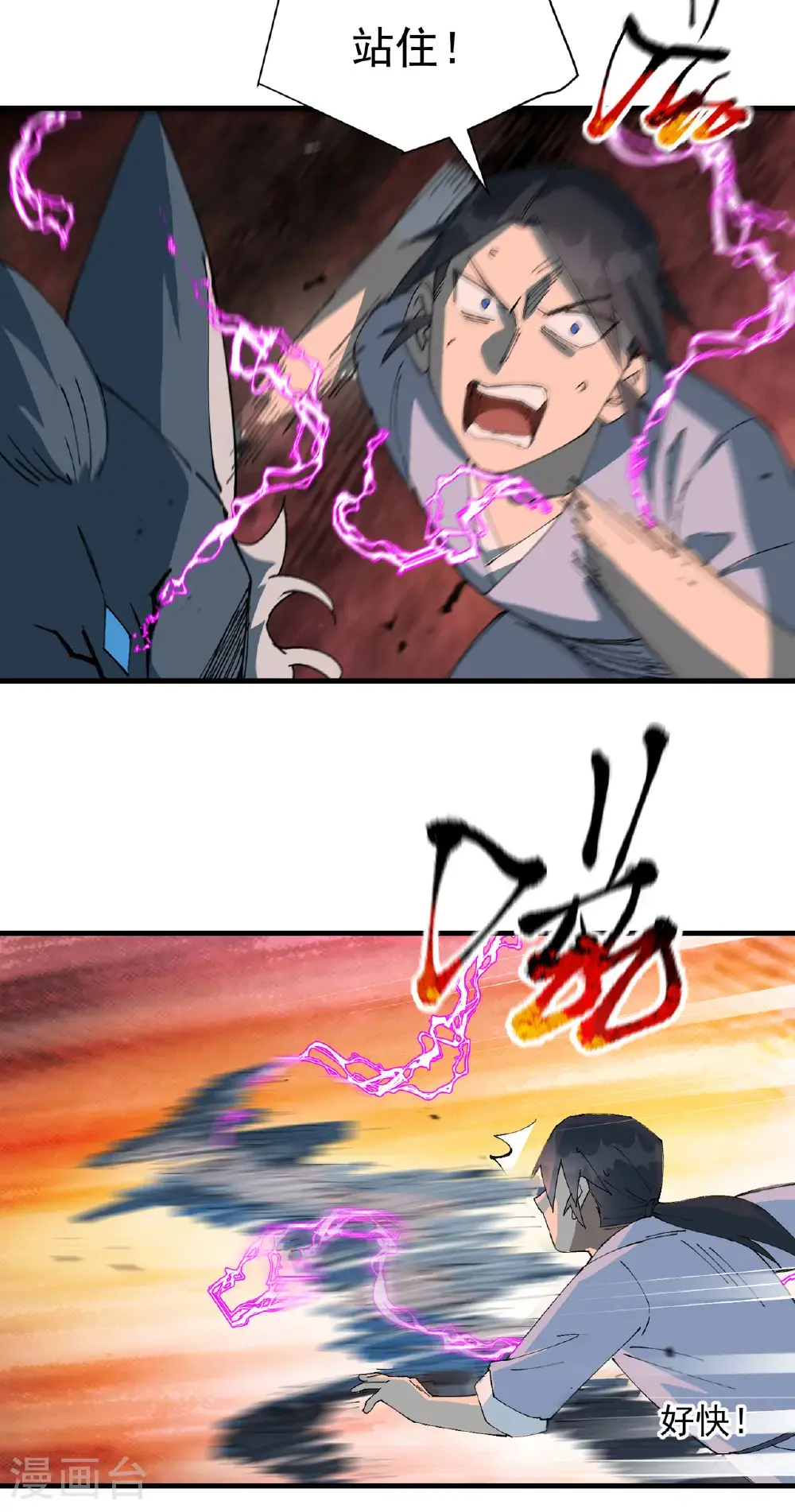 第178话 蛮州219