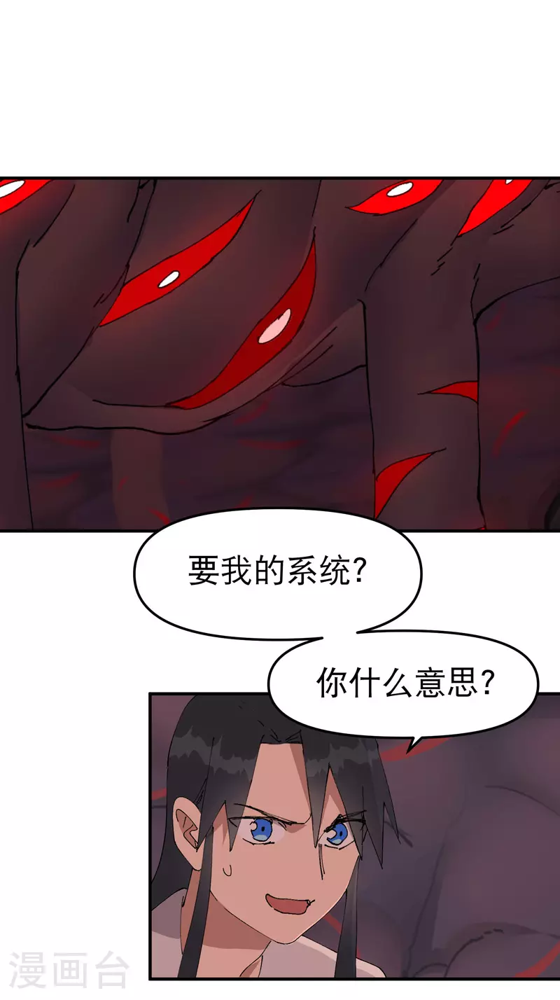第130话 吸0