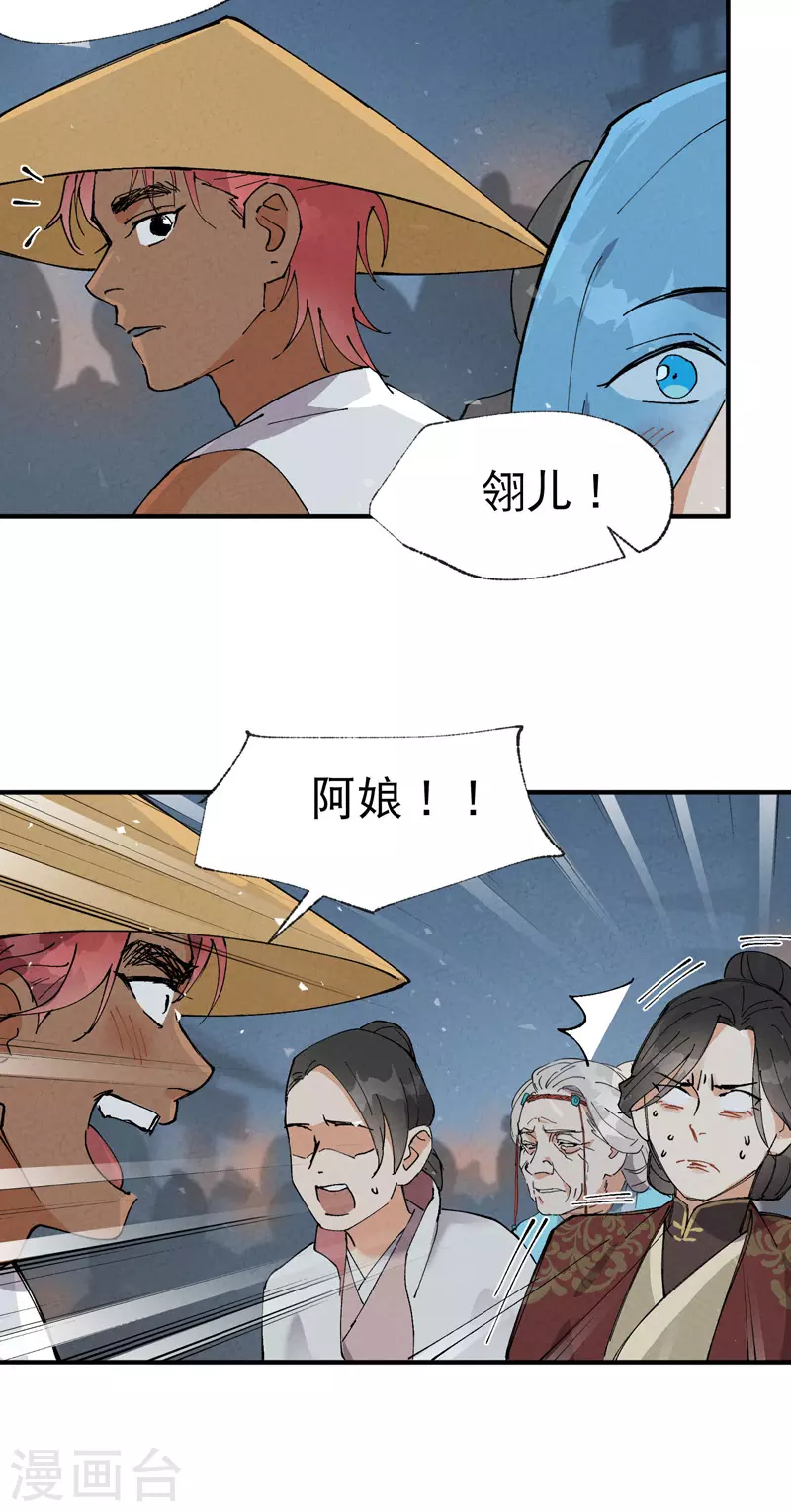 第41话 共同富裕7
