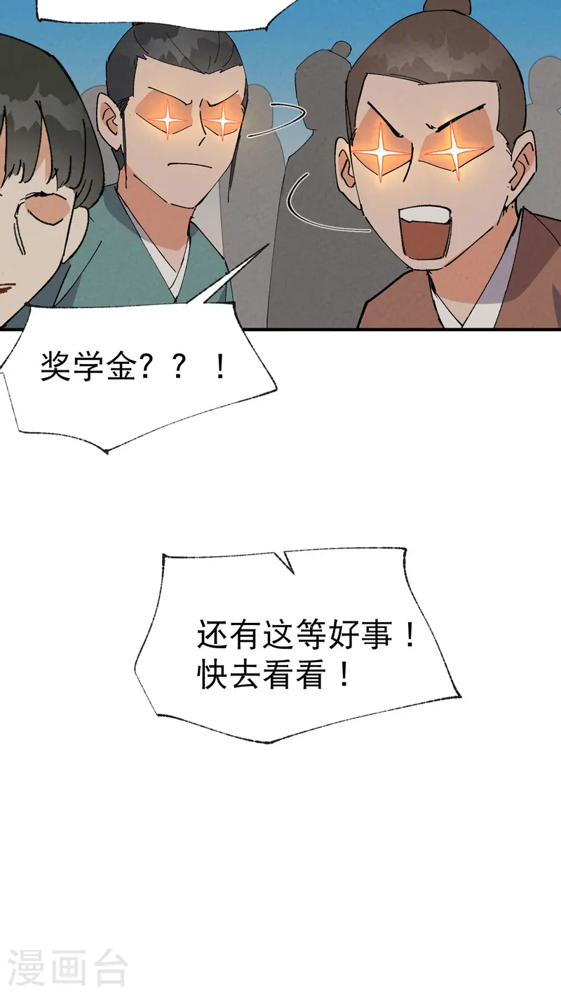 第60话 五年计划2