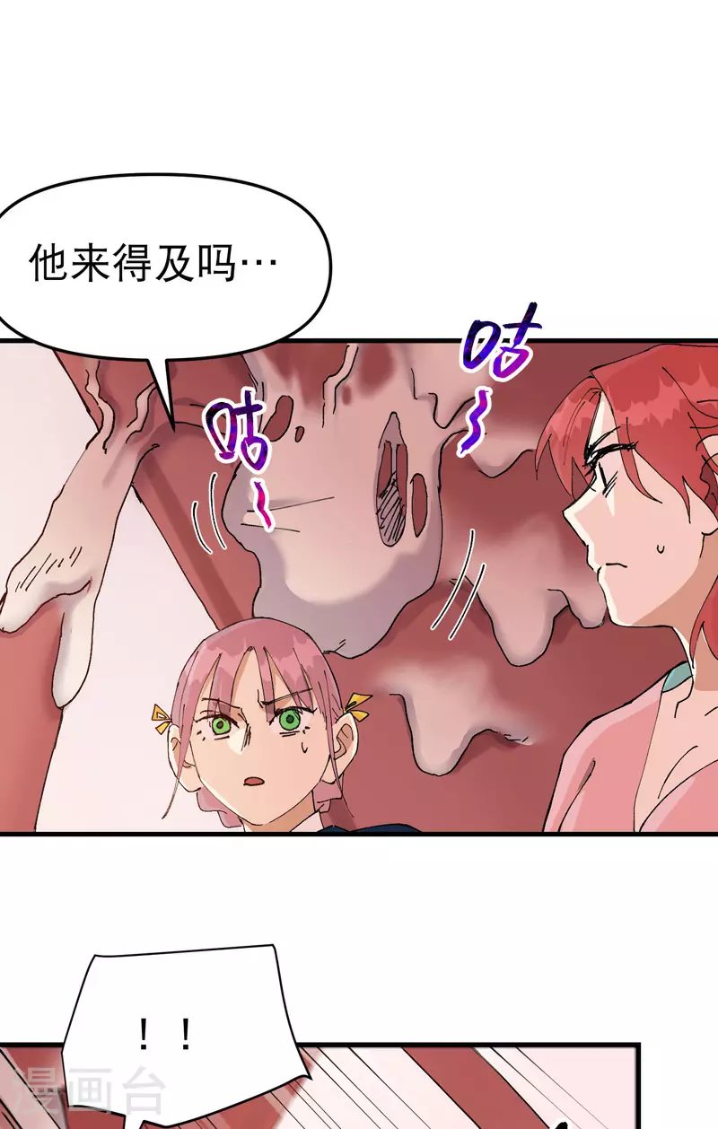 第132话 脱险216