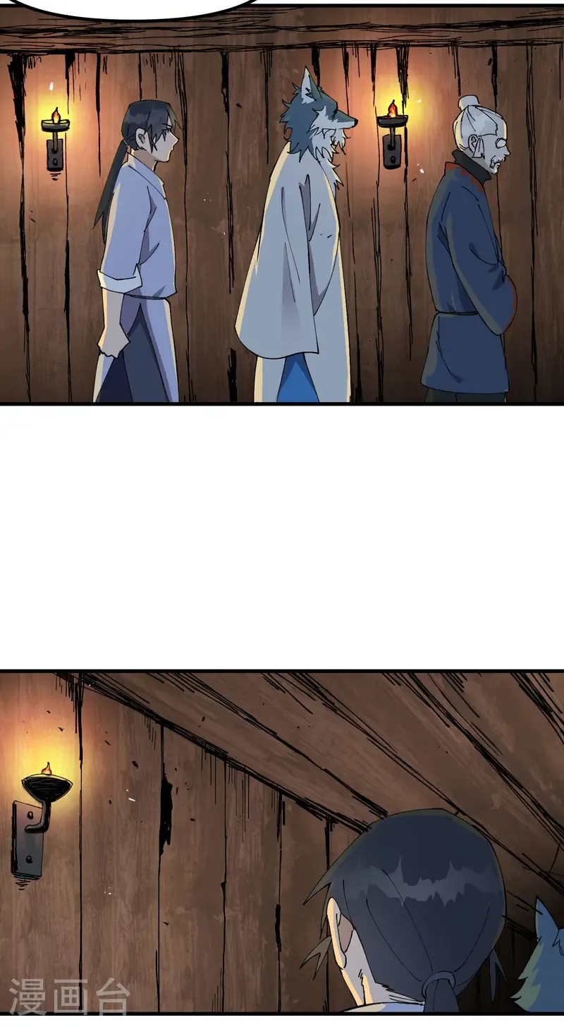 第198话 寻找12
