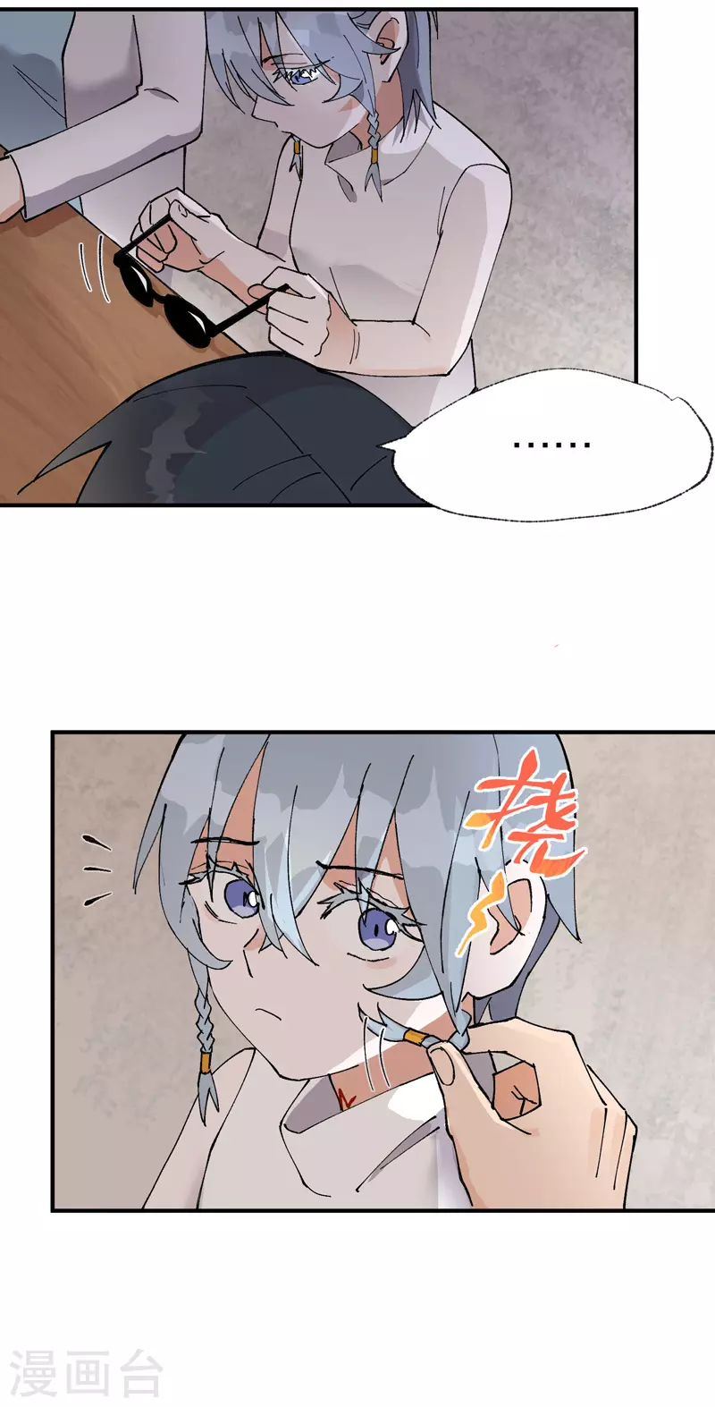 第40话 再会！19