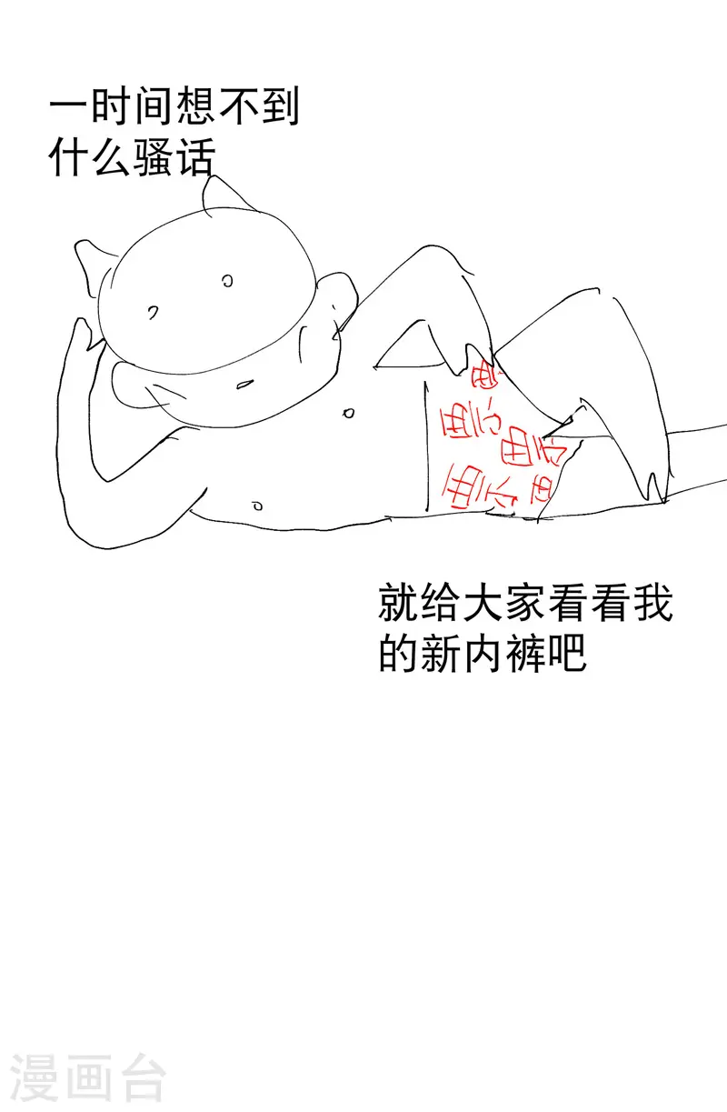 第37话 种地神器32