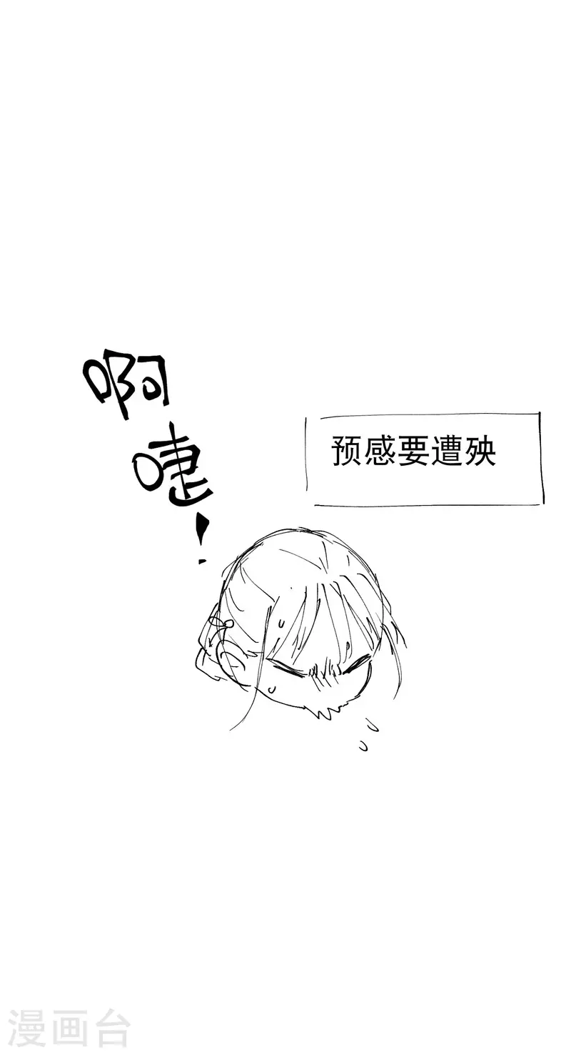 第34话 公平？27