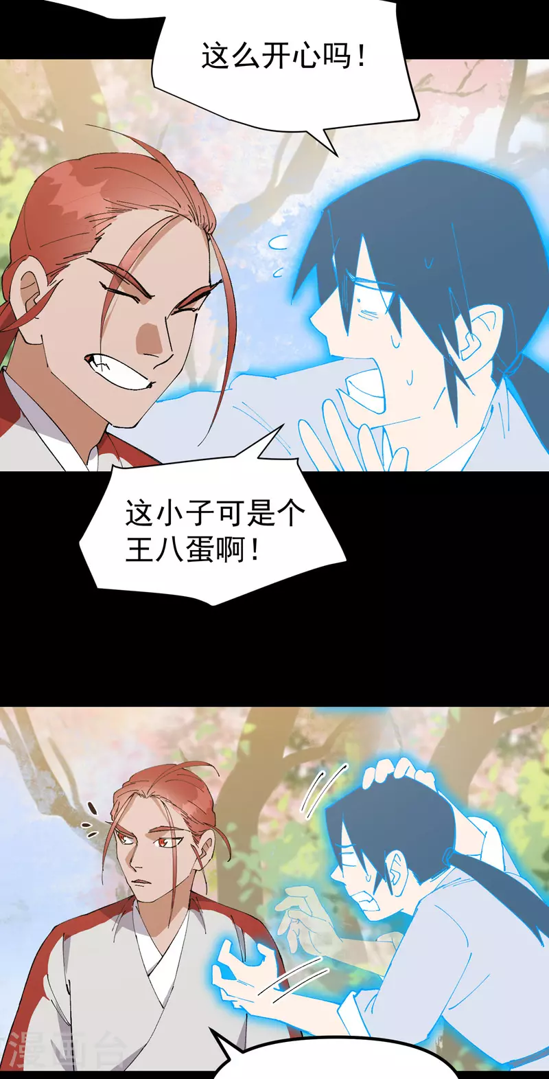 第156话 剑的故事26