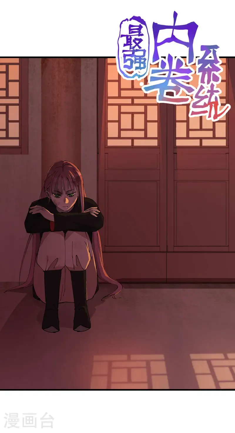 第206话 葵的境遇0
