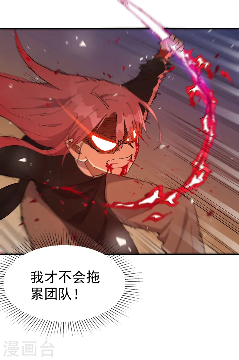第103话 退场12