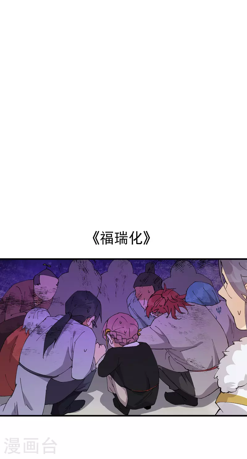 第116话 晋级啦！34