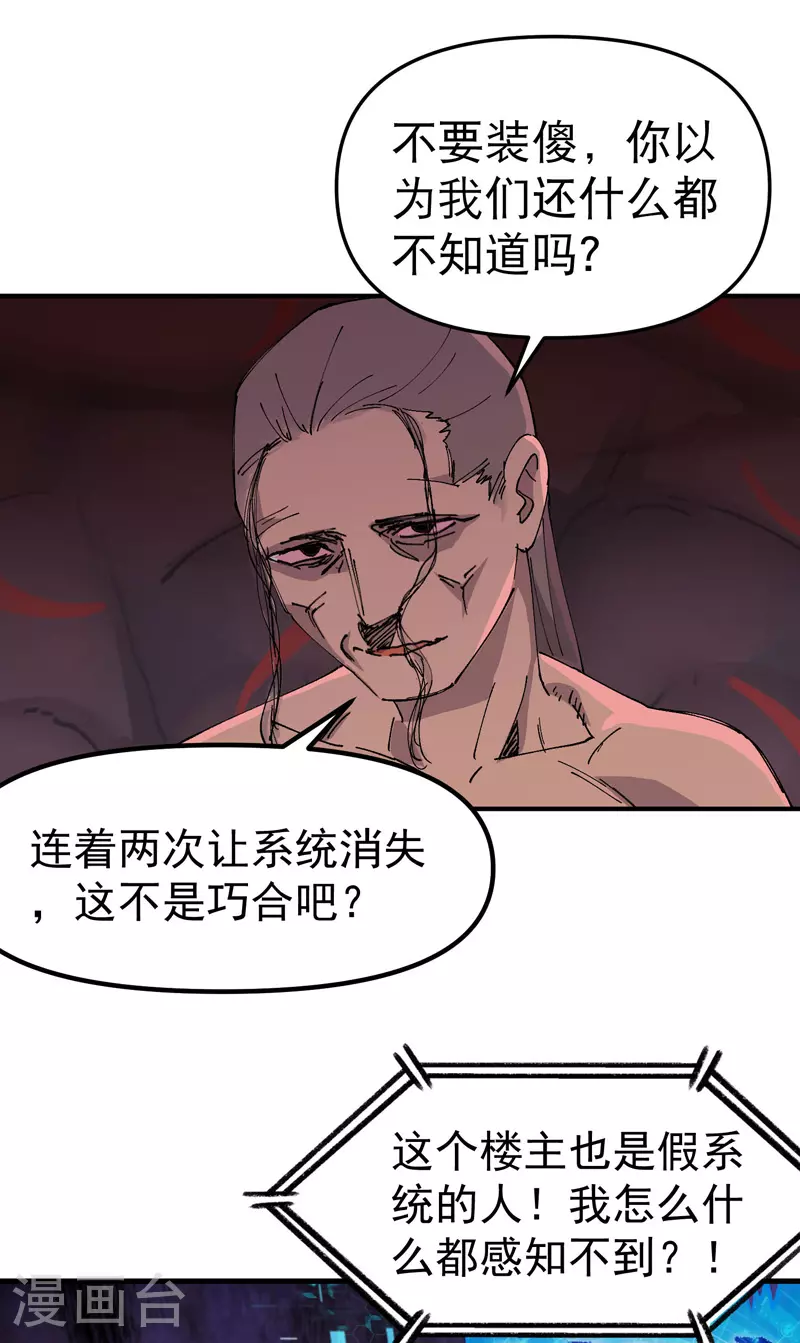 第130话 吸1