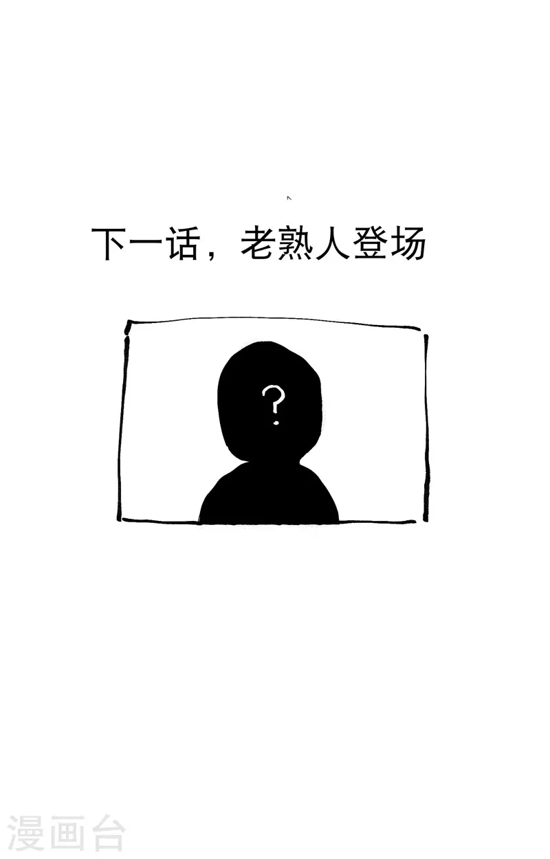 第86话 毒圈17