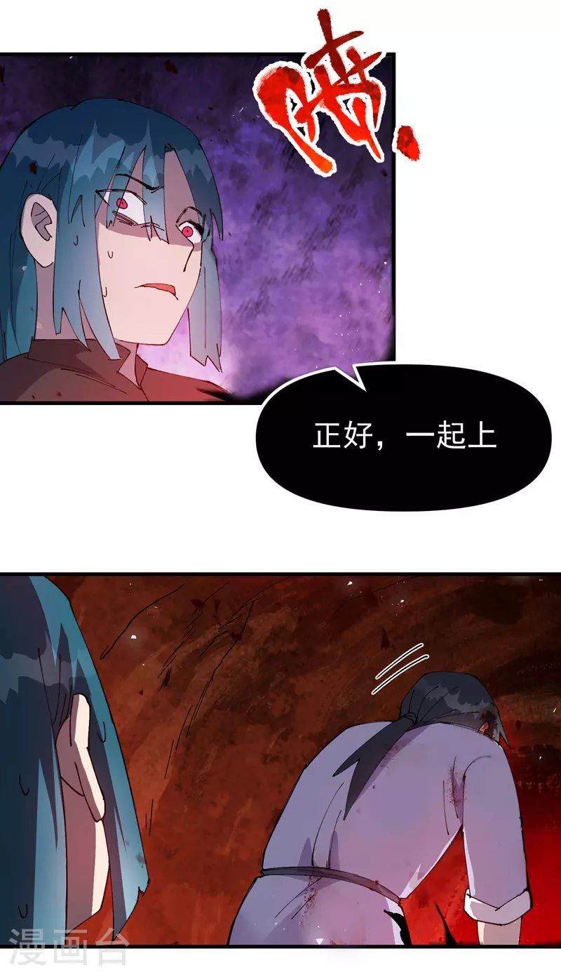 第154话 被控制13