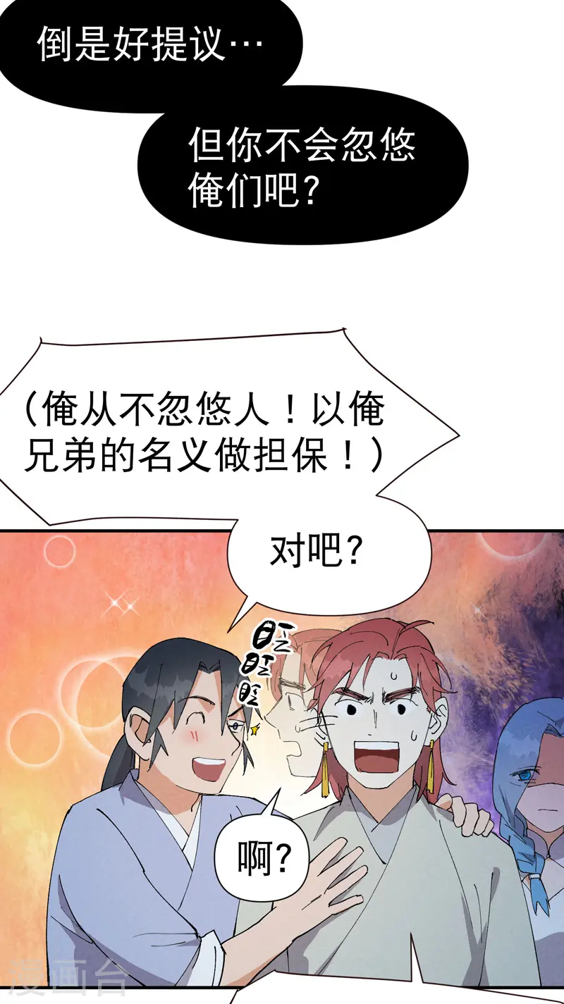 第80话 地道战16