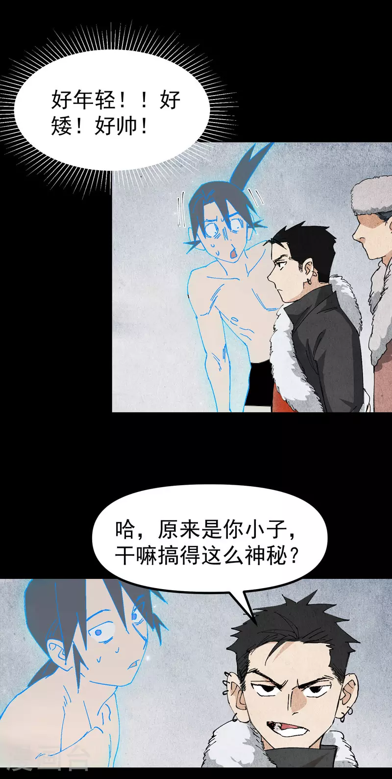 第133话 真面目12