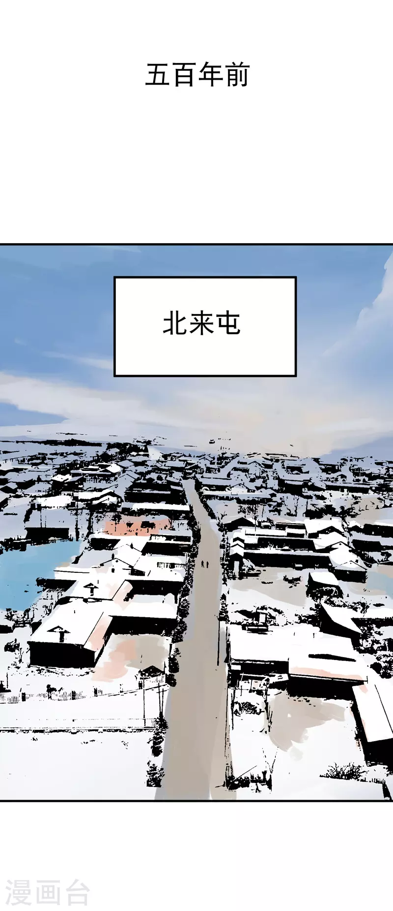 第84话 往事14