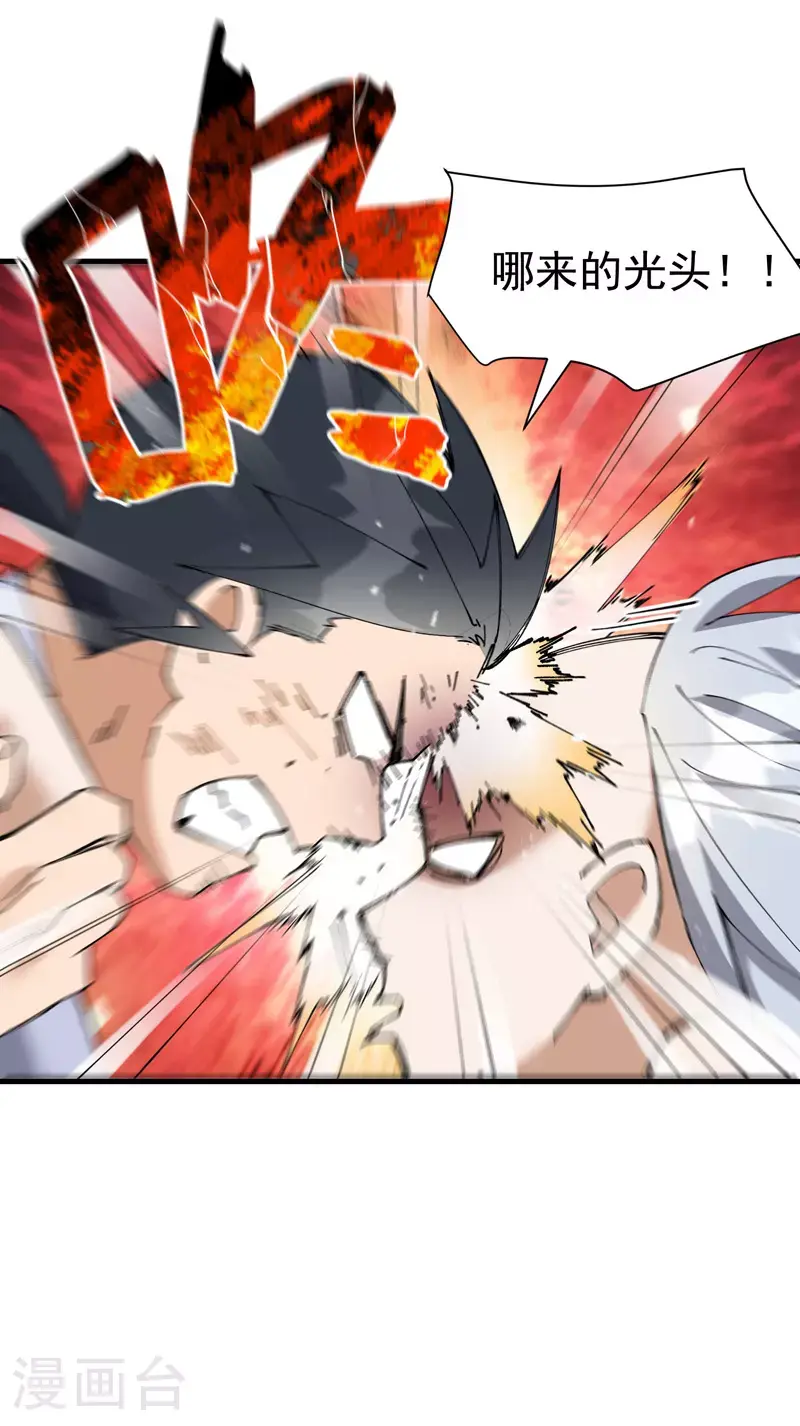 第163话 要挟3