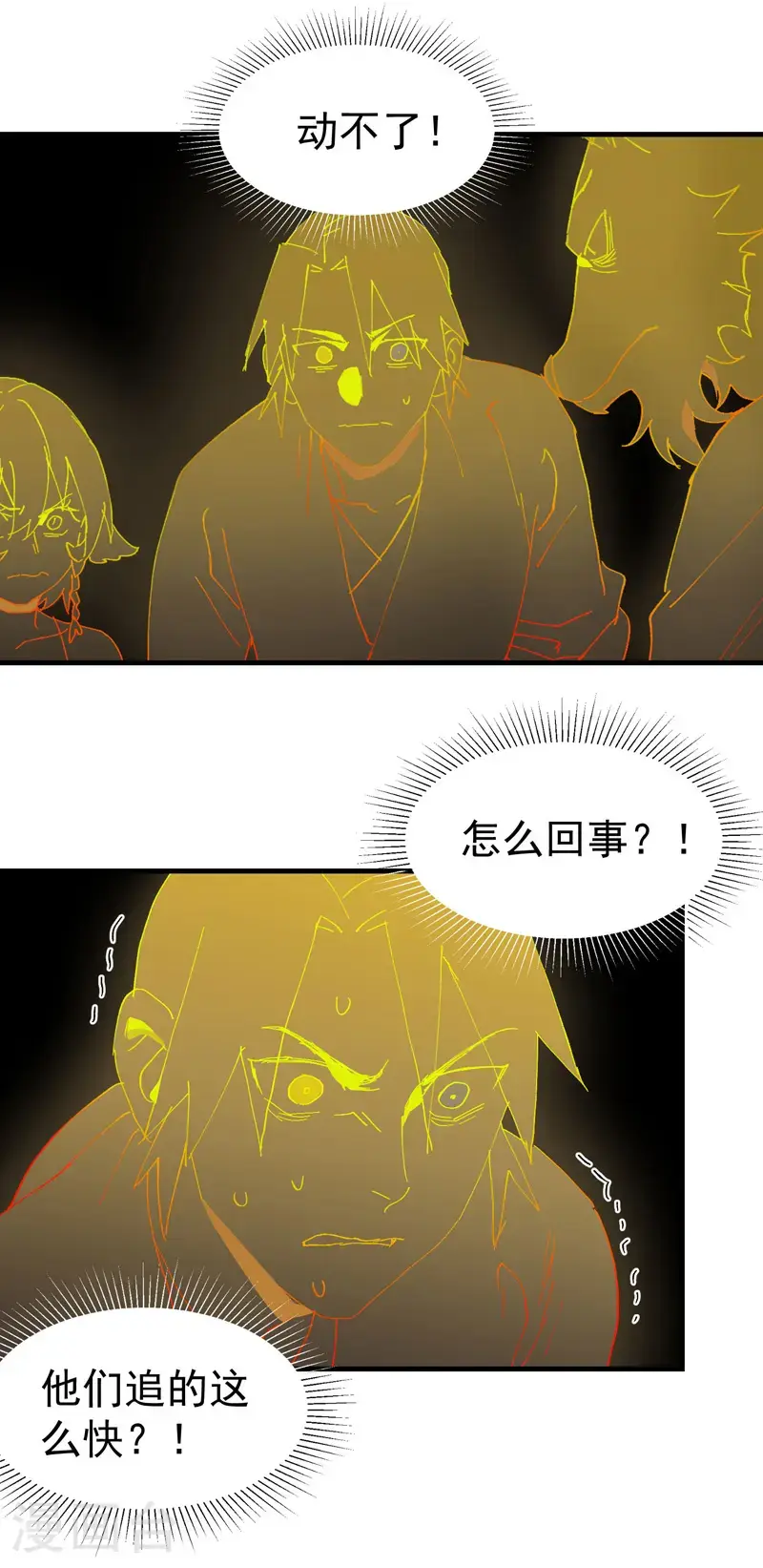 第180话 忘忧散13