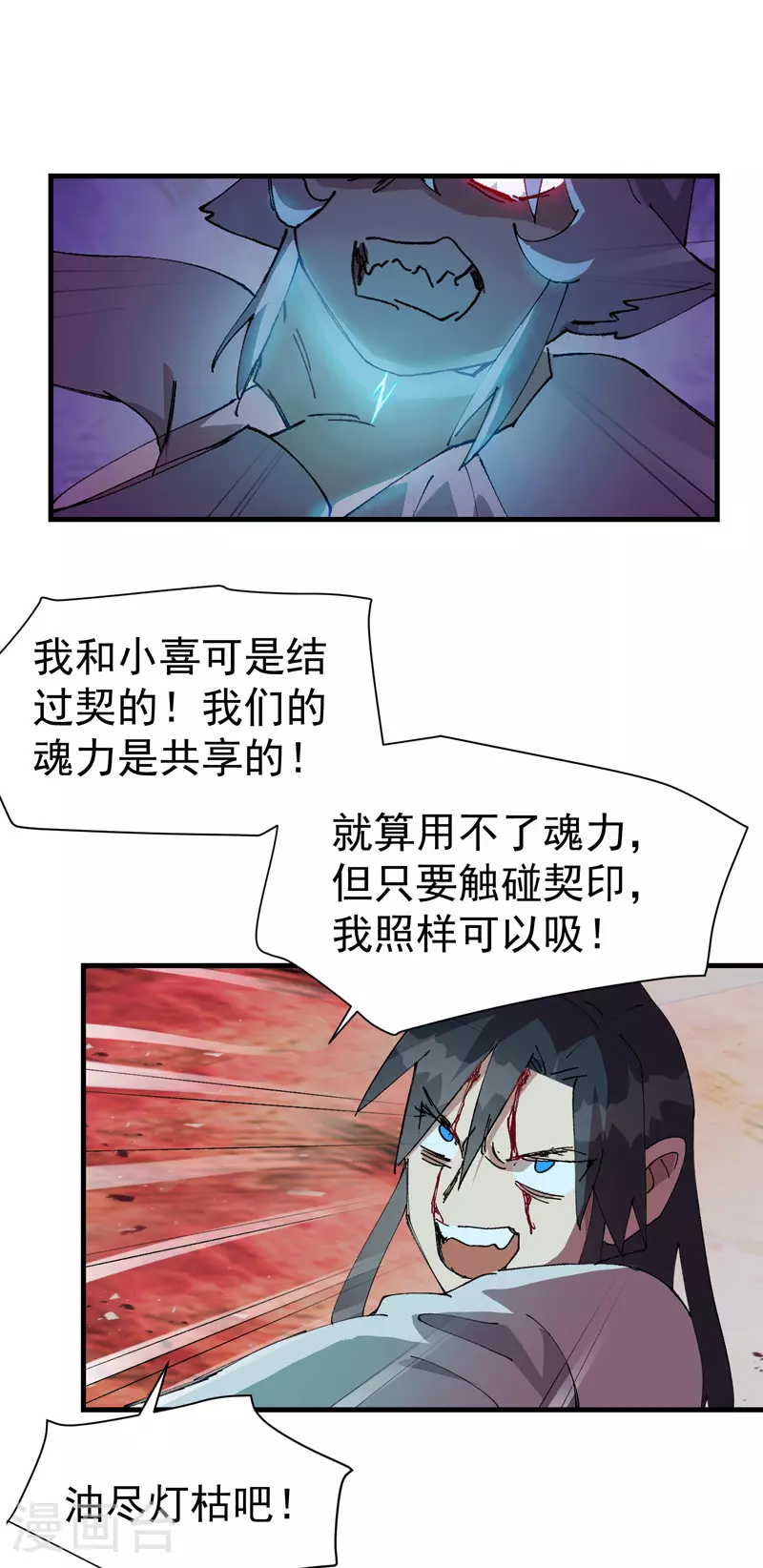 第130话 吸9