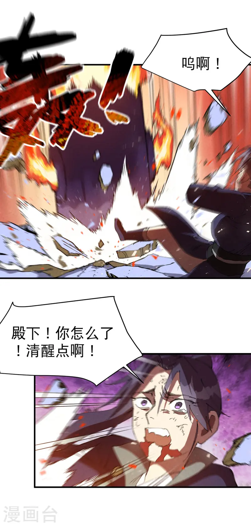 第98话 狂乱之血218