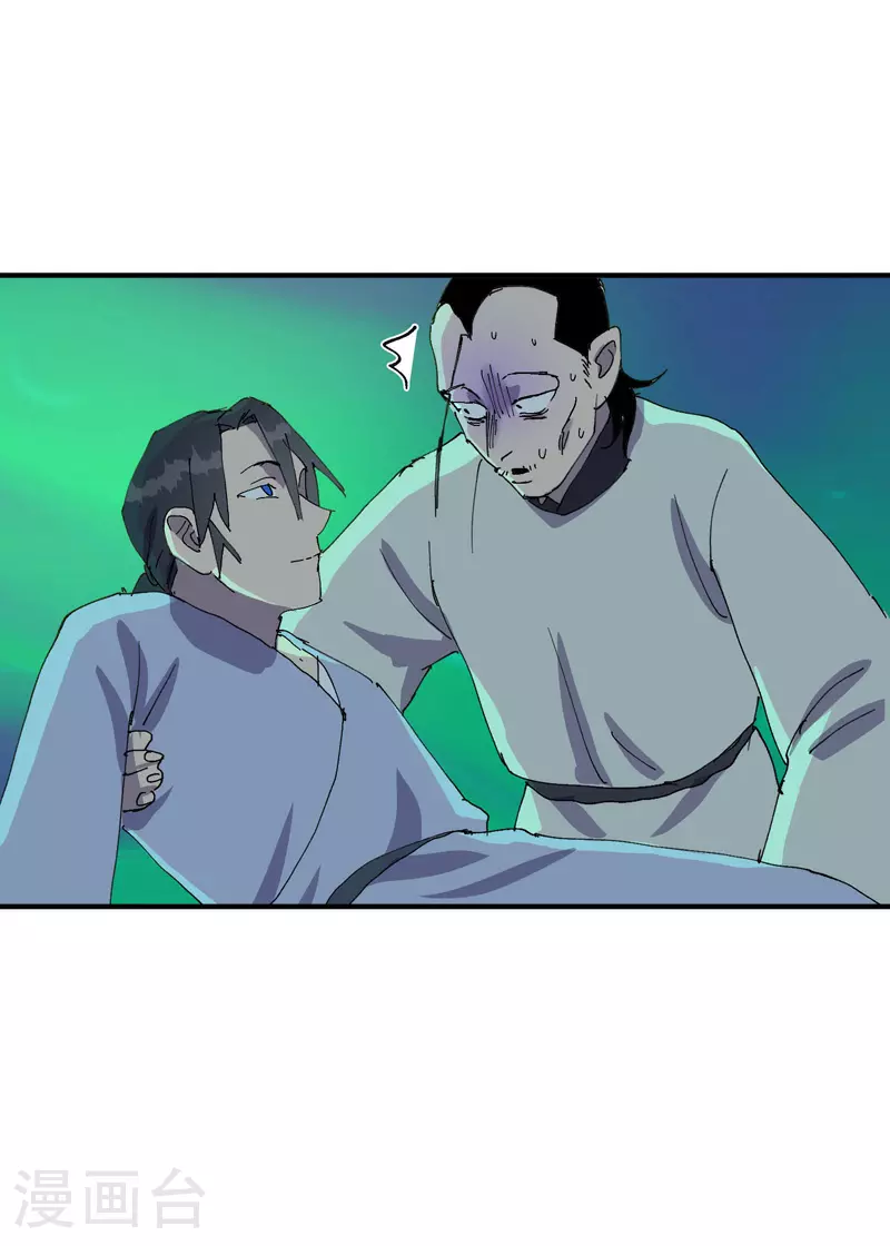 第114话 关闭考场17