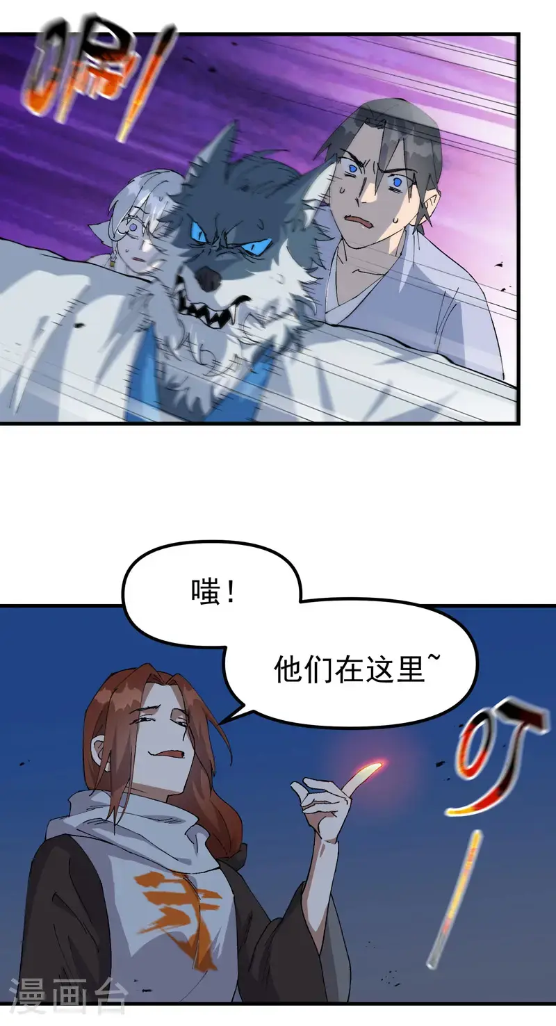 第181话 开打1
