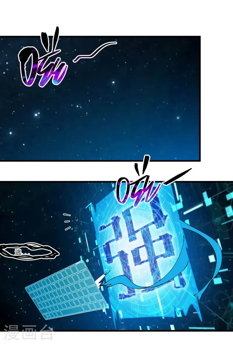 第187话 天机阁31