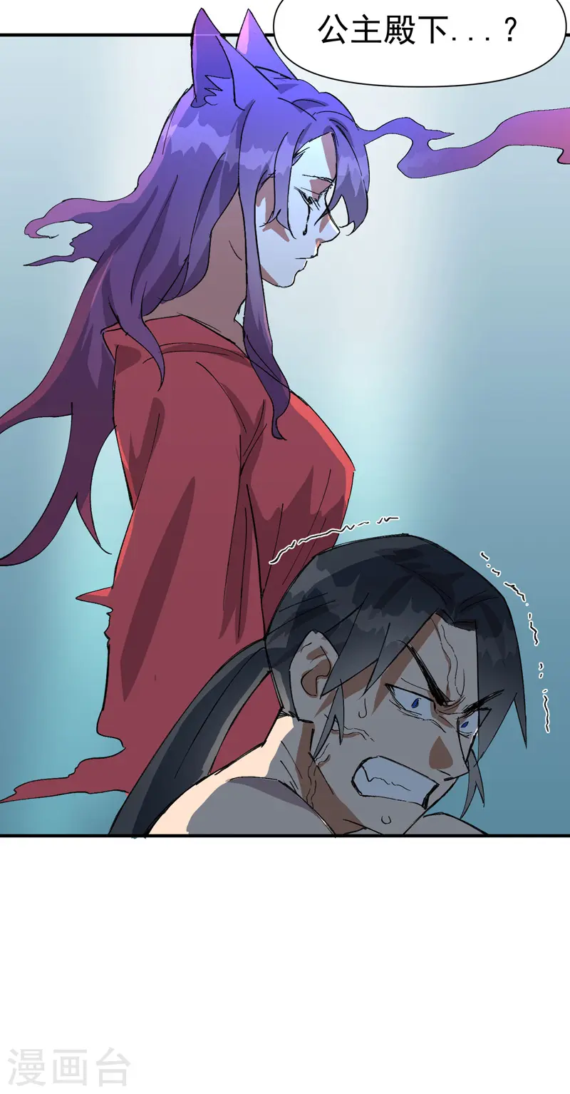 第55话 越狱225