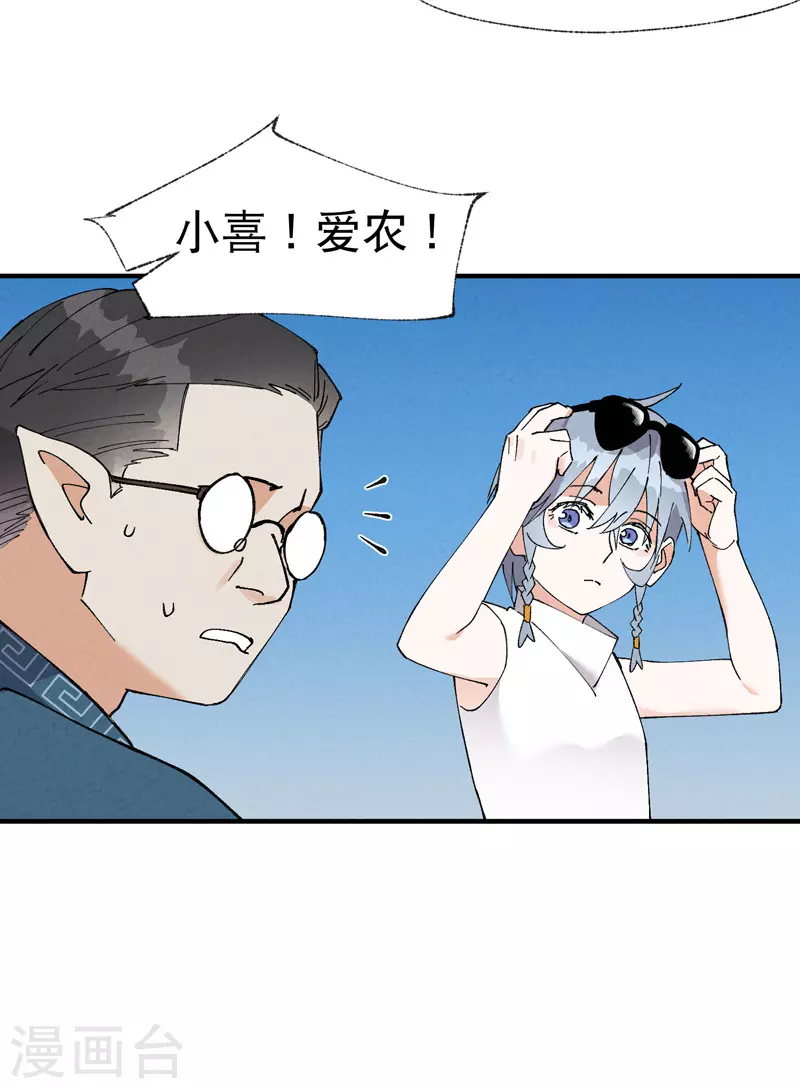 第40话 再会！3