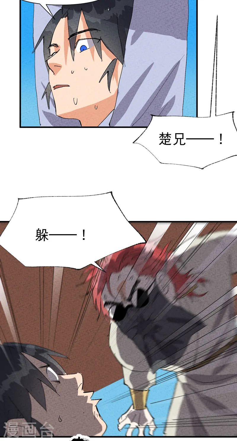 第46话 开学24