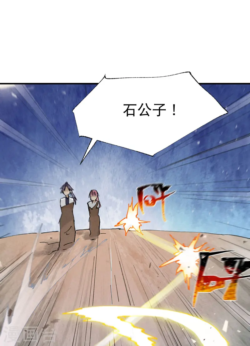 第30话 强哥发啦！1