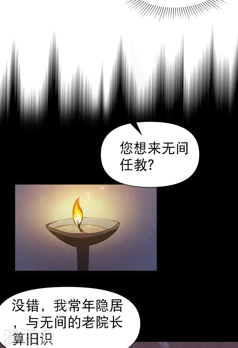 第73话 跑步8