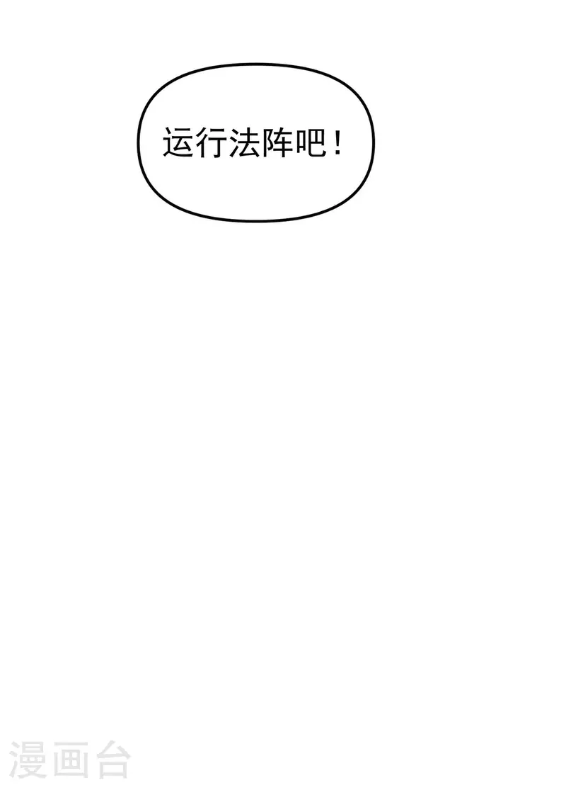 第114话 关闭考场12