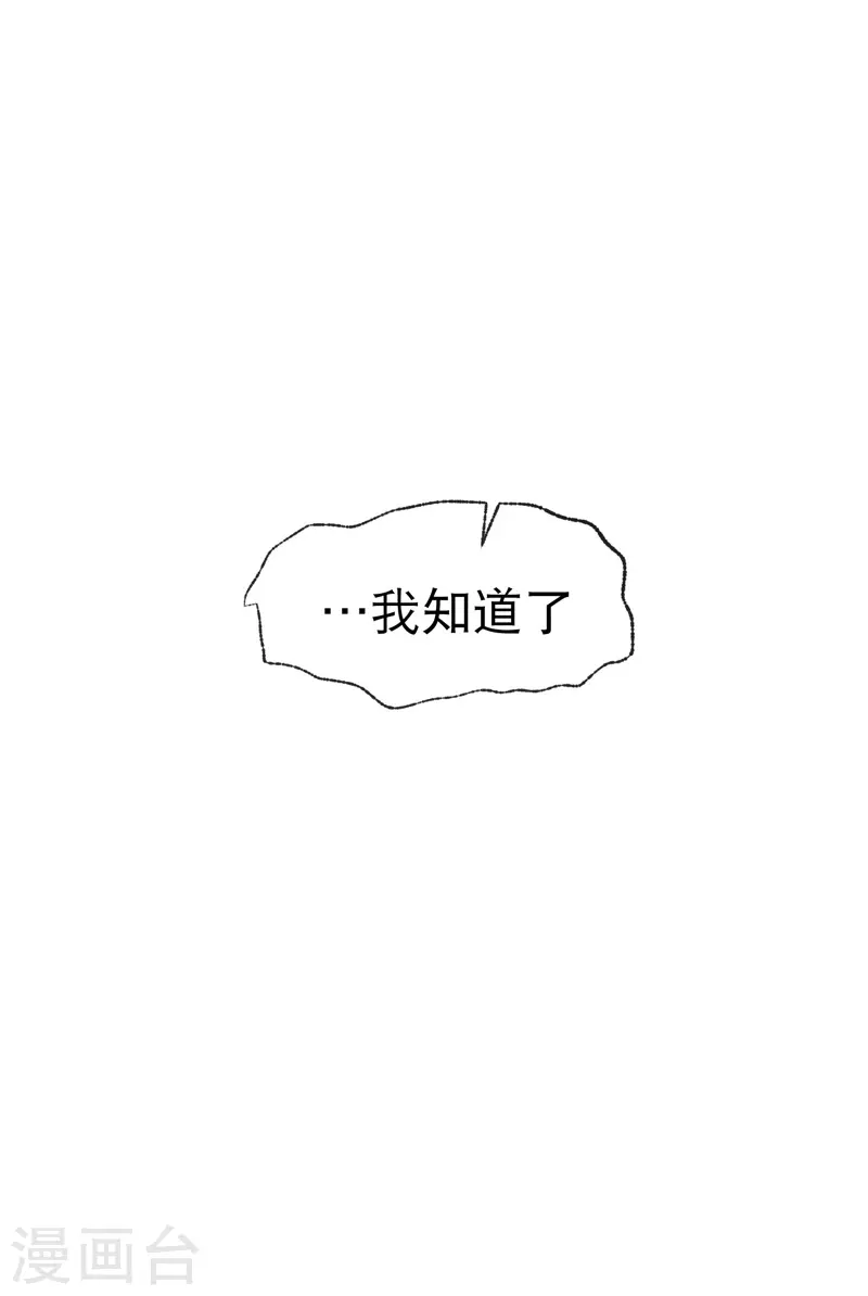 第40话 再会！23