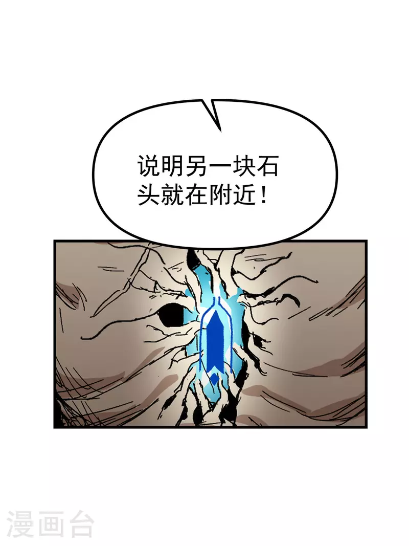 第125话 楼内25