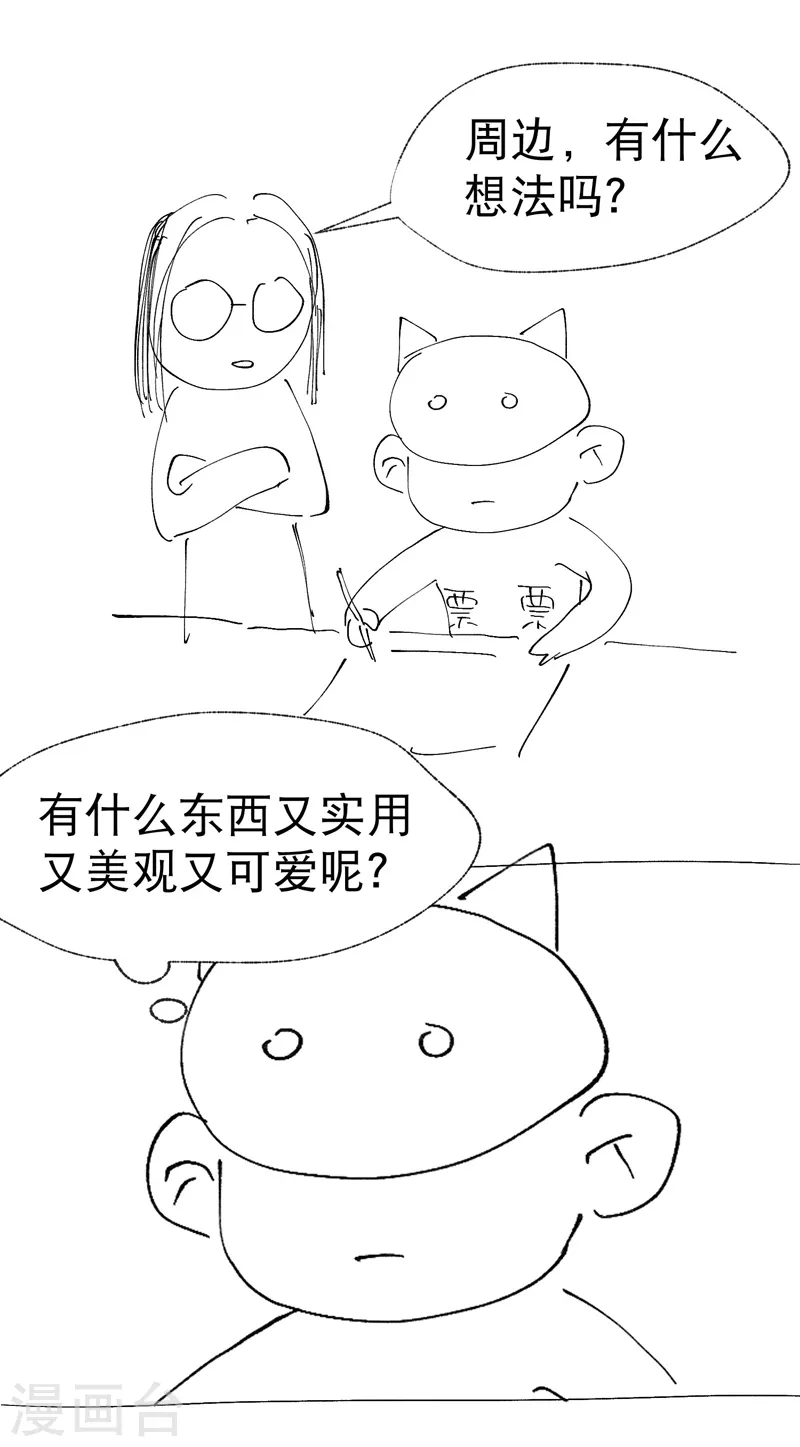 第45话 会面24