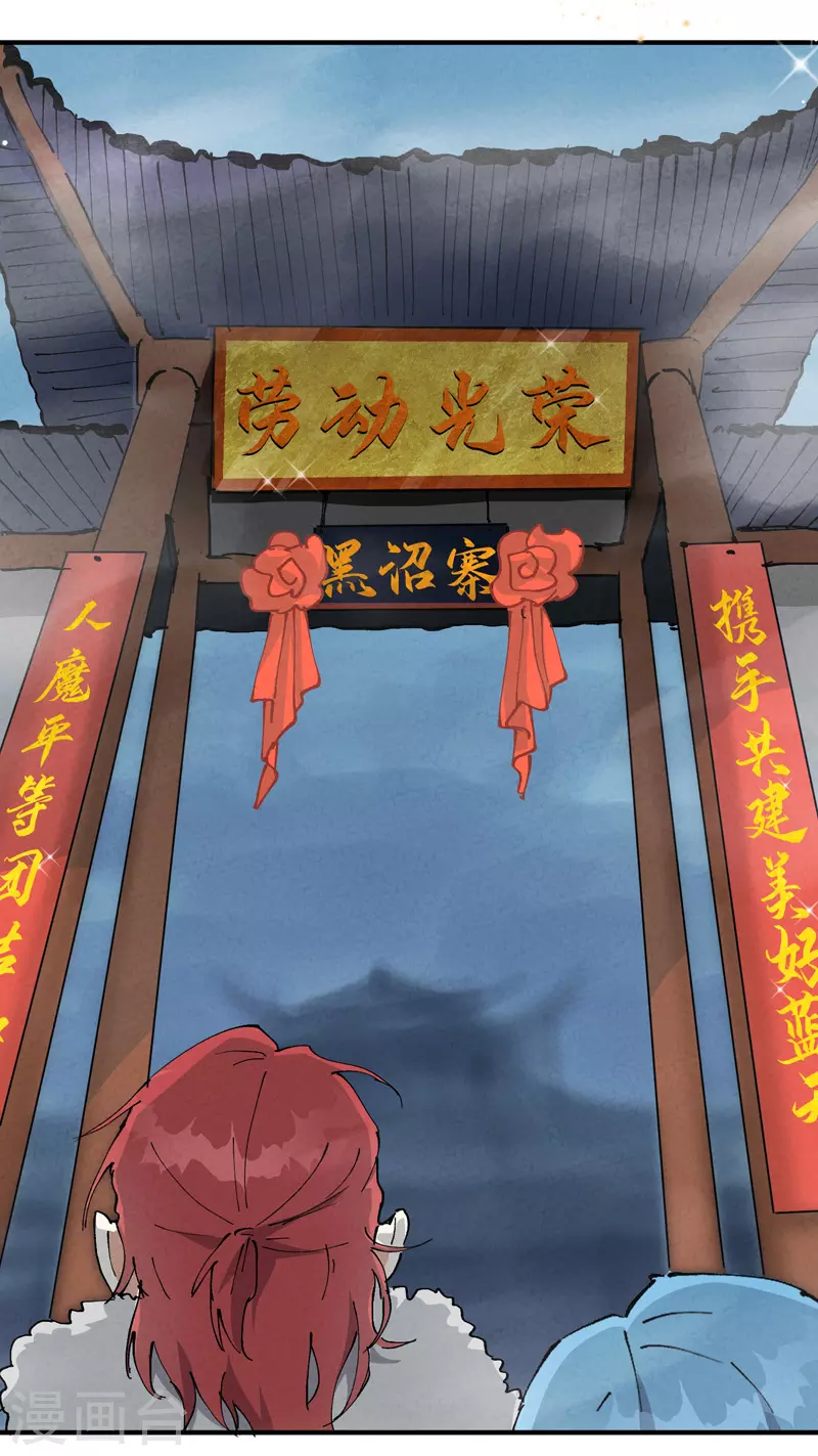 第23话 一起来种地！29
