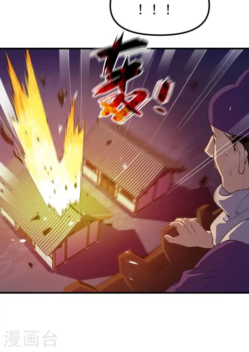 第204话 邀请4