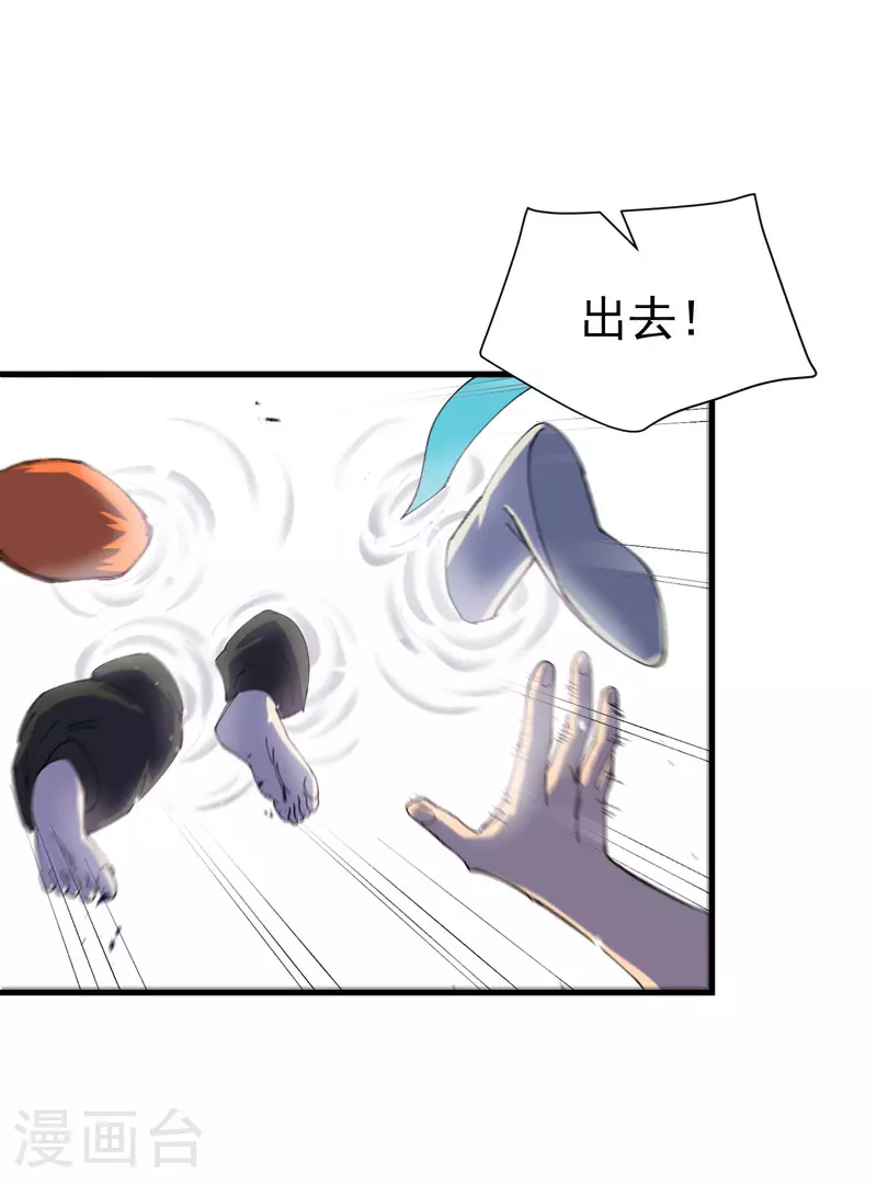 第148话 出来2