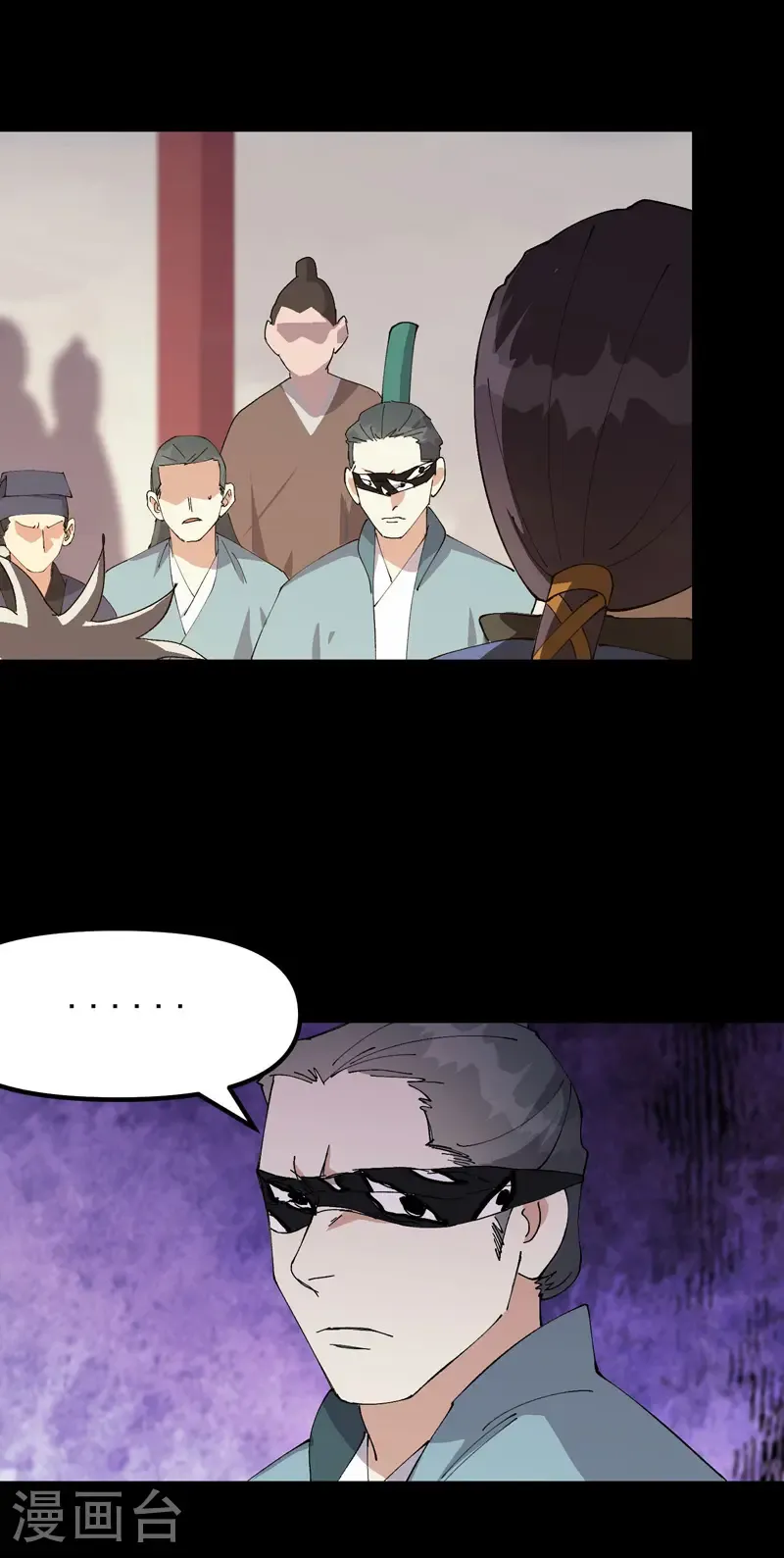 第193话 突发变故3