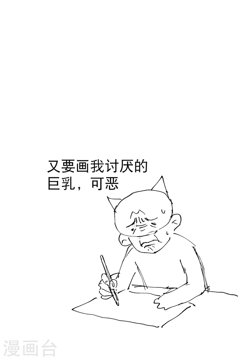 第26话 阴谋与色诱32